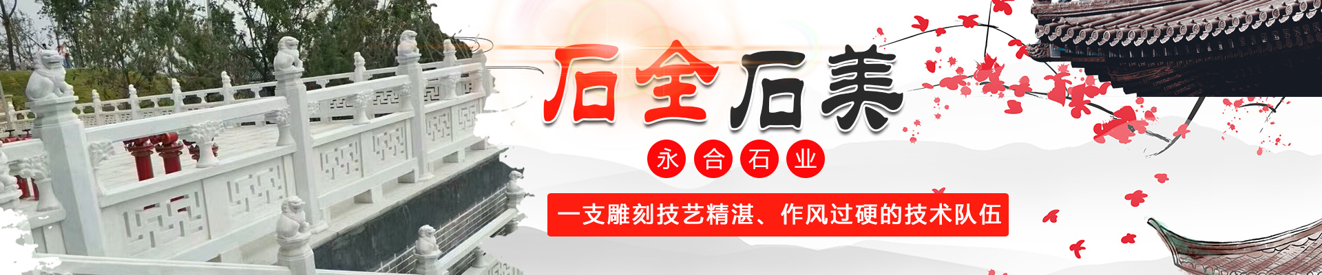 汶上縣星光石材銷售有限公司