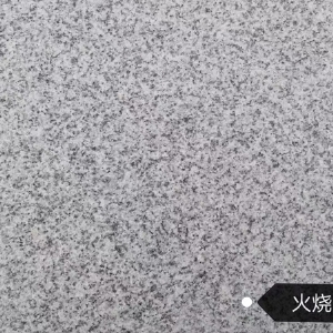 火燒面